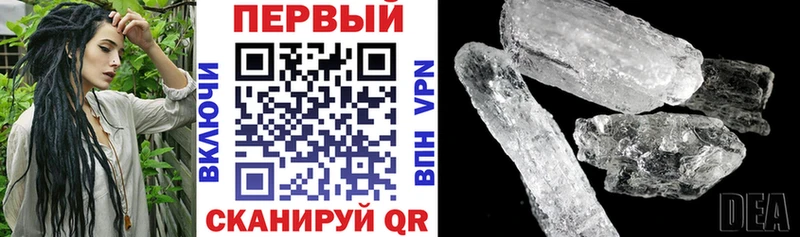 АМФ Premium  Белая Калитва 
