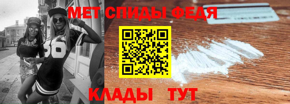 АМФЕТАМИН  Вход с VPN  Амфетамин  Белая Калитва  Amphetamine 97% 