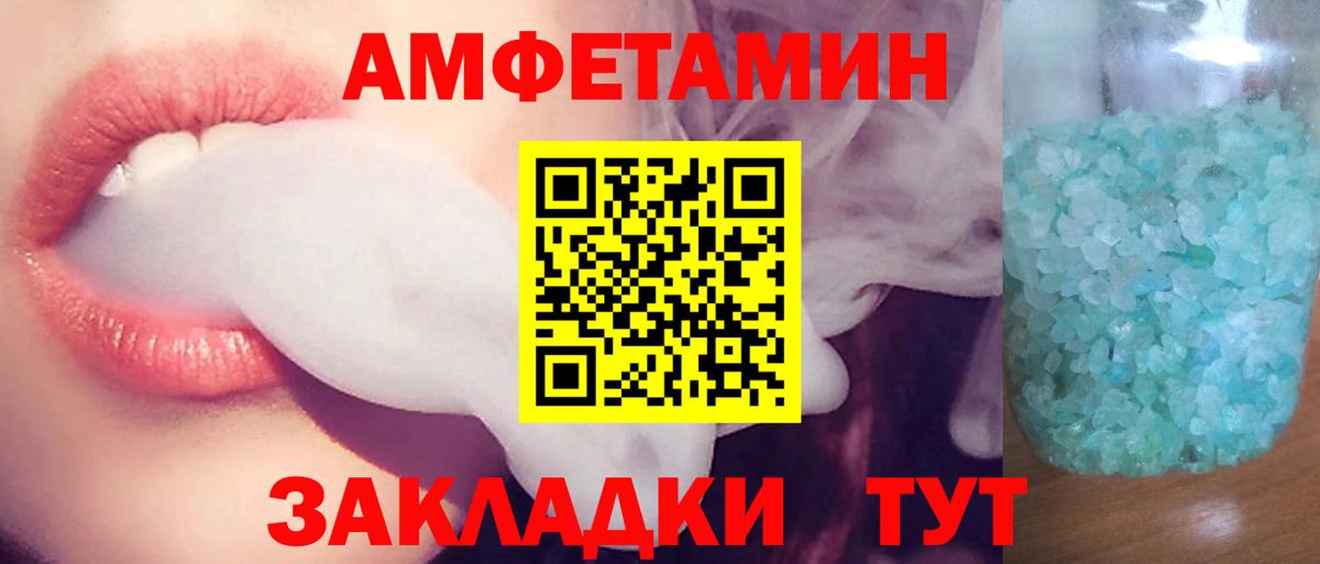 Amphetamine 98% Белая Калитва