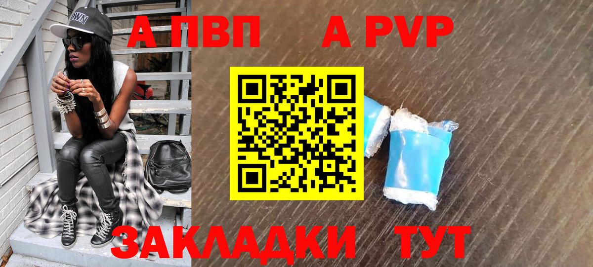 АМФЕТАМИН Белая Калитва