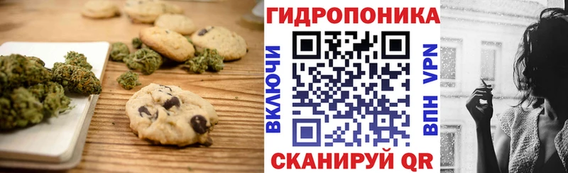 гидра вход  Белая Калитва  сайты даркнета состав  купить наркотики сайты  Еда ТГК марихуана 
