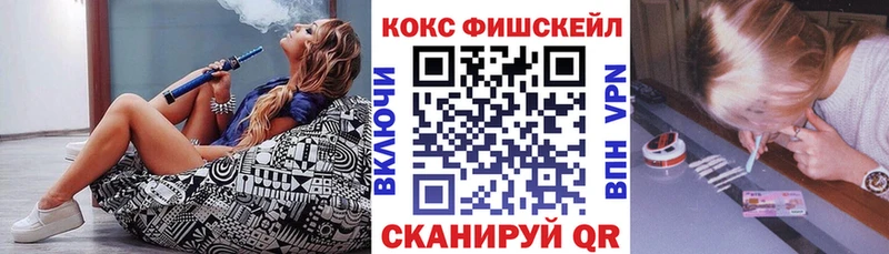 КОКАИН 99%  Белая Калитва 