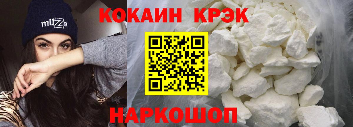 цена   Вход с VPN  КОКАИН Эквадор  Белая Калитва  COCAIN Fish Scale 