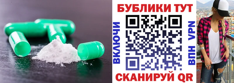 даркнет сайт Белая Калитва Экстази 300 mg