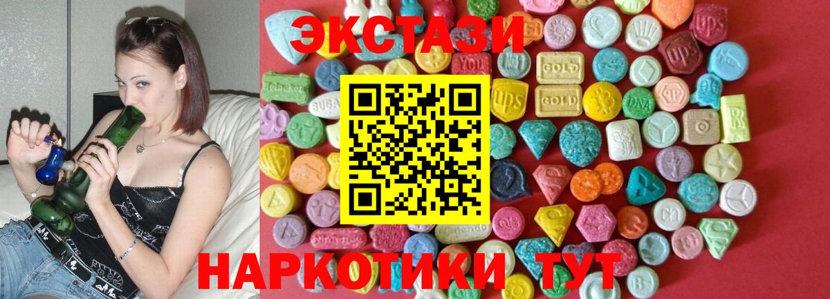 Ecstasy Дубай Белая Калитва