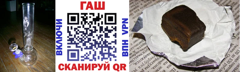 где купить наркоту Белая Калитва Гашиш 40% ТГК