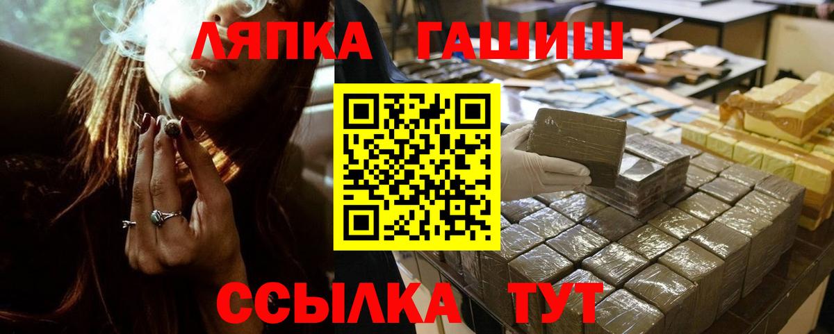 Гашиш 40% ТГК  Белая Калитва 