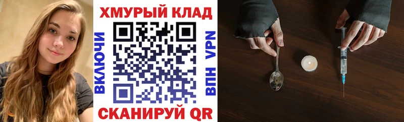 Героин афганец  Белая Калитва 