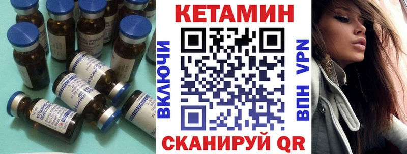продажа наркотиков Белая Калитва КЕТАМИН VHQ