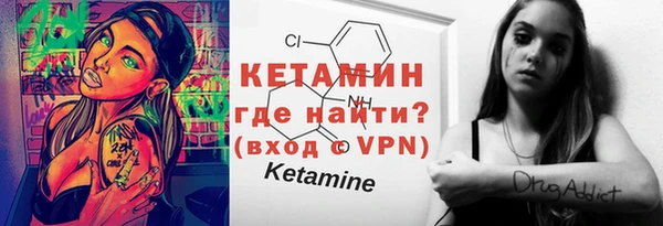 марки nbome Балахна
