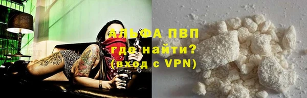 марки nbome Балахна