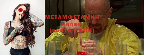 марки nbome Балахна
