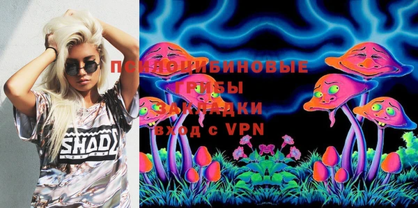 марки nbome Балахна