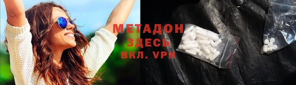 марки nbome Балахна
