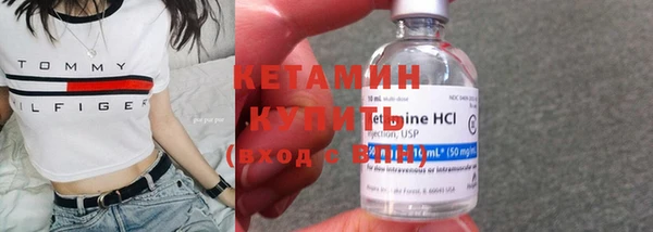 марки nbome Балахна
