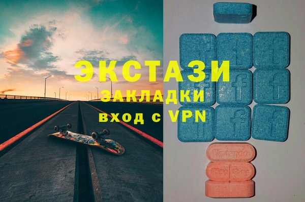 марки nbome Балахна