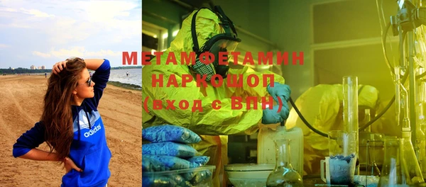 СК Новочеркасск