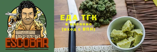 ALPHA-PVP Уссурийск