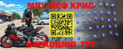 спиды Апрелевка