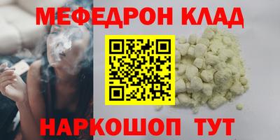 мет Балахна