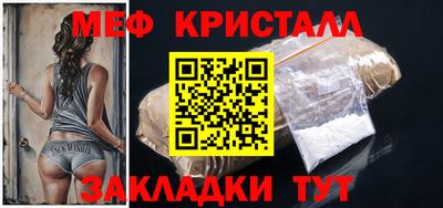 спиды Апрелевка