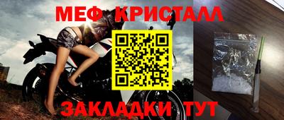 дживик Апшеронск
