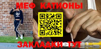мефедрон Аргун