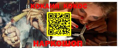 мефедрон Аргун