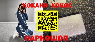 мефедрон Аргун