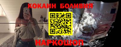 дживик Апшеронск