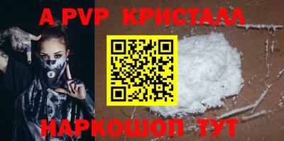 мефедрон Аргун
