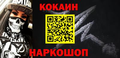 мефедрон Аргун