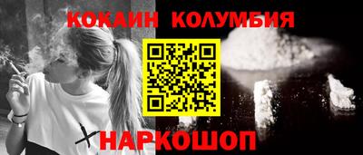 марки nbome Балашиха