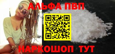 спиды Апрелевка