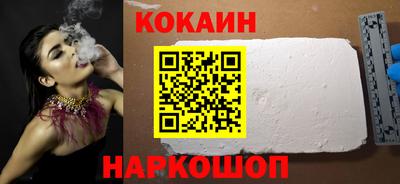 мефедрон Аргун