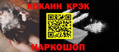 спиды Апрелевка