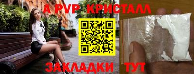 дживик Апшеронск