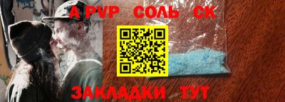 спиды Апрелевка