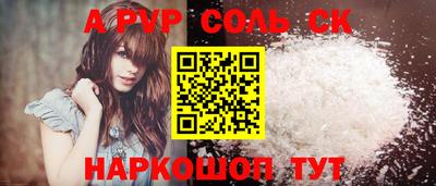 спиды Апрелевка