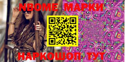 мефедрон Аргун