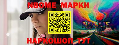 мефедрон Аргун