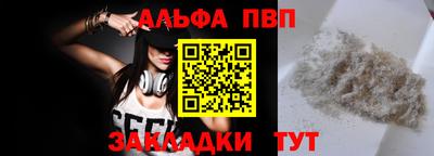 дживик Апшеронск