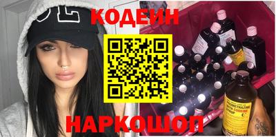 мефедрон Аргун