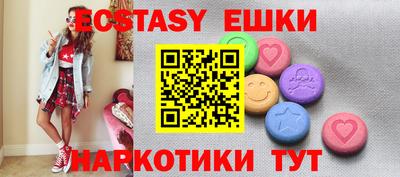мефедрон Аргун