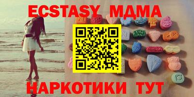 мефедрон Аргун