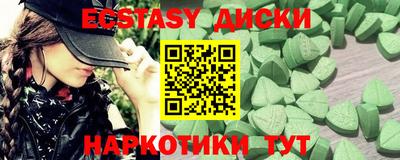 марки nbome Балашиха