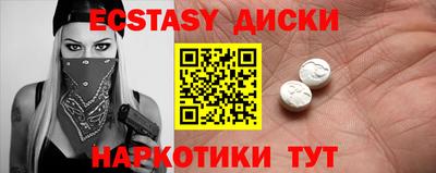 дживик Апшеронск