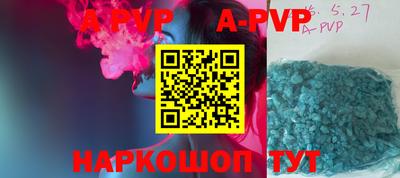 мефедрон Аргун