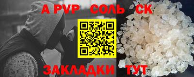 спиды Апрелевка