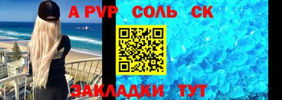 марки nbome Балашиха